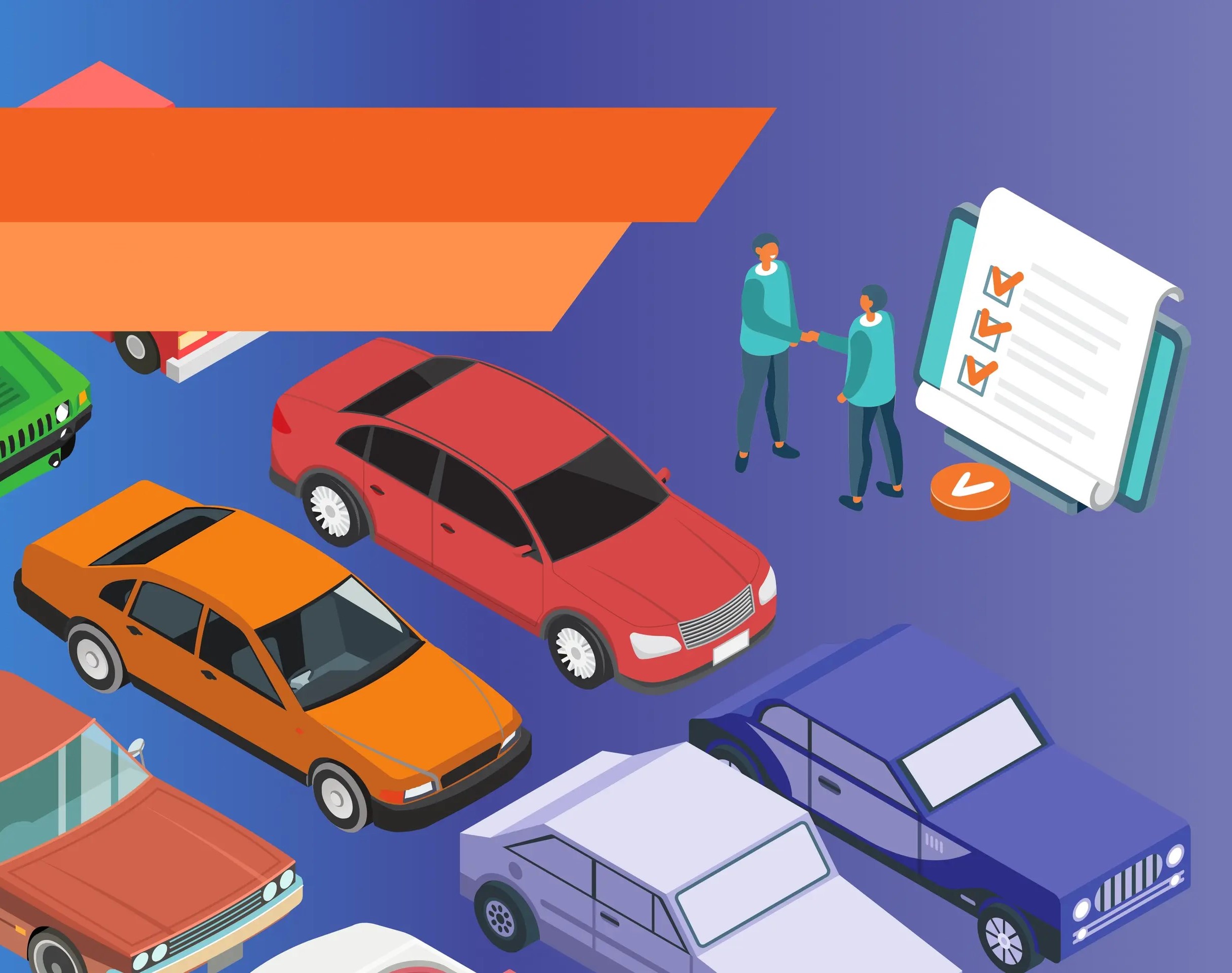 綜合車輛解決方案